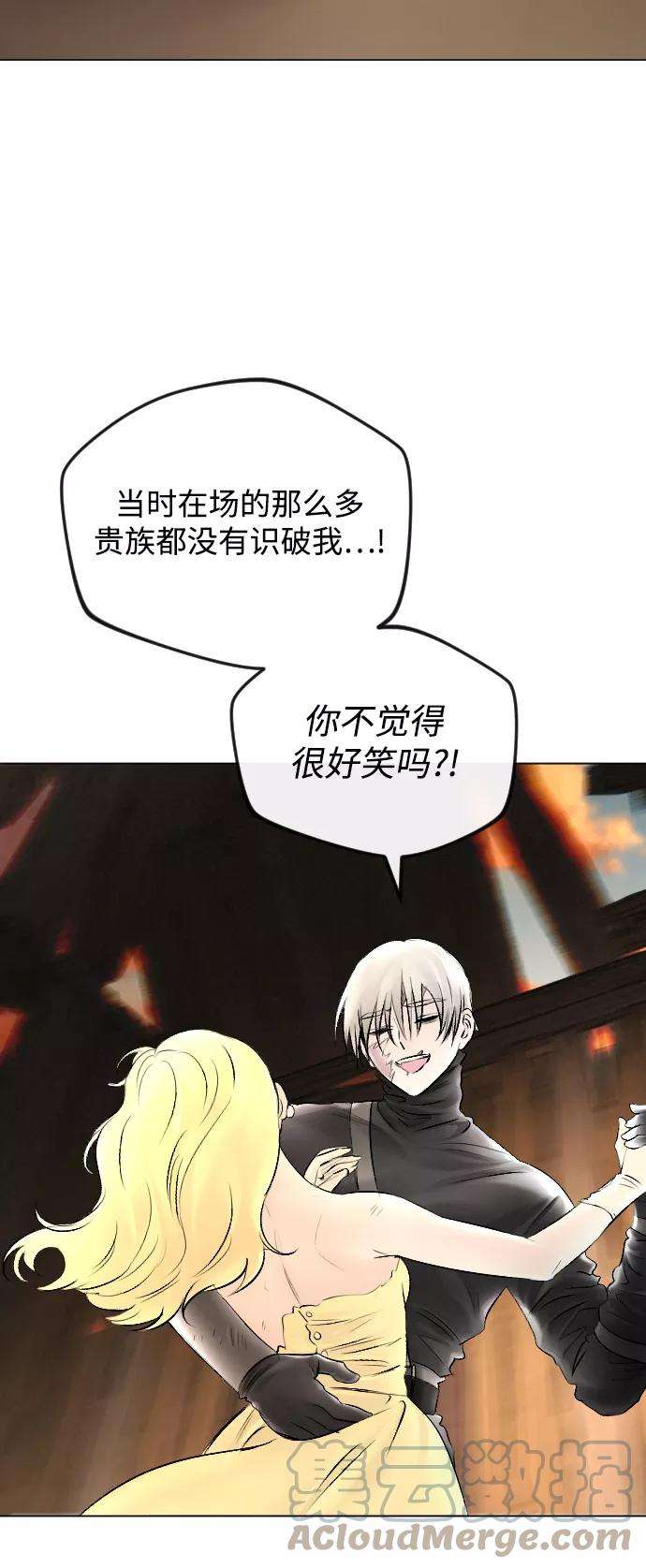 完结后捡了个男二54话