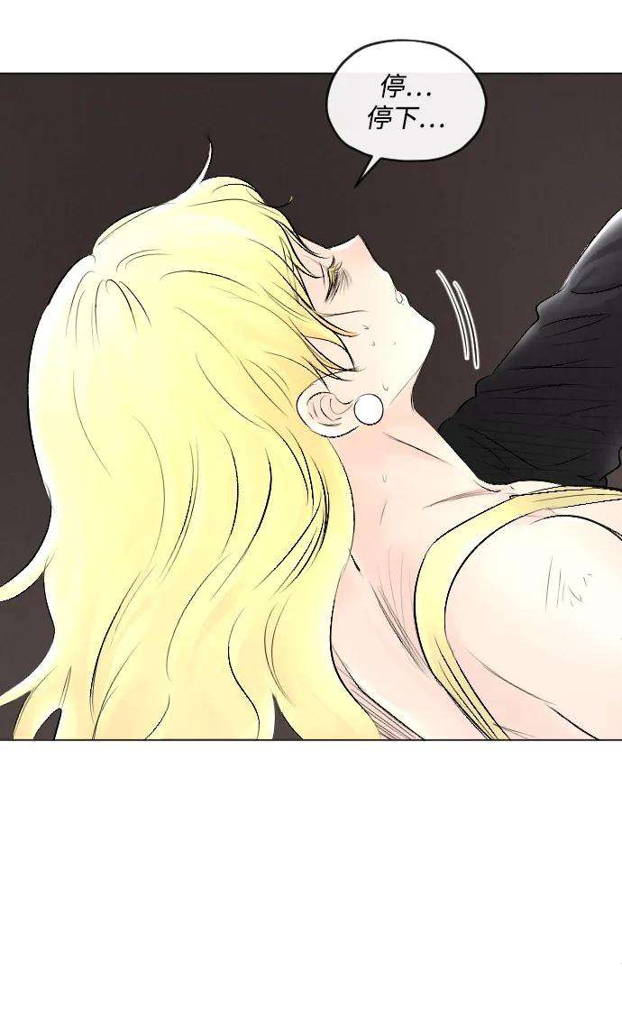 完结后捡了个男二54话