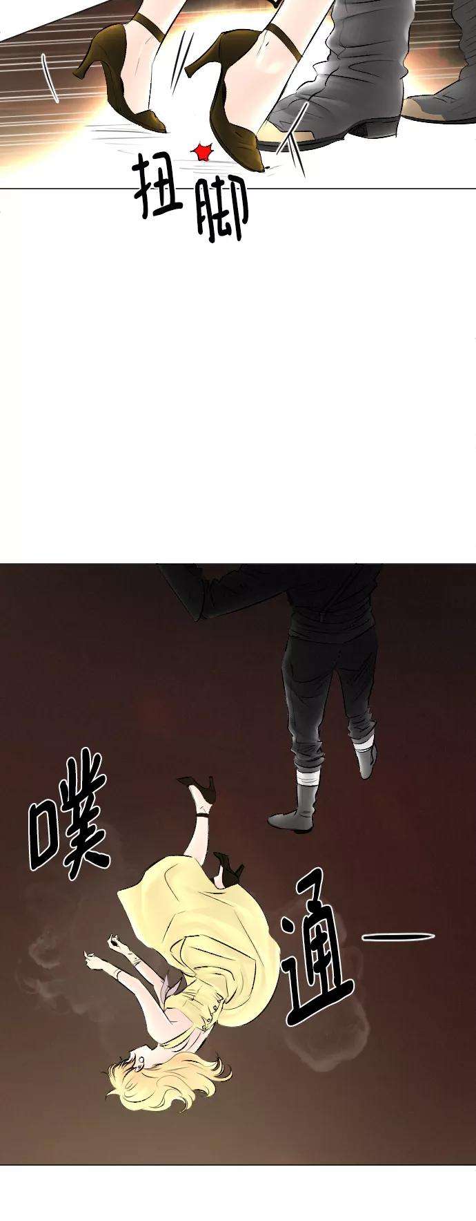 完结后捡了个男二54话