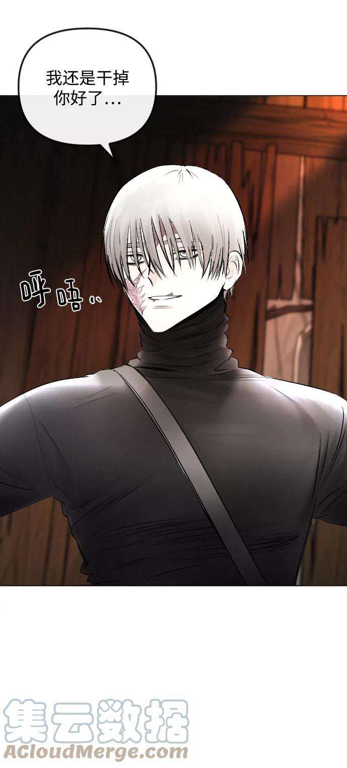 完结后捡了个男二54话