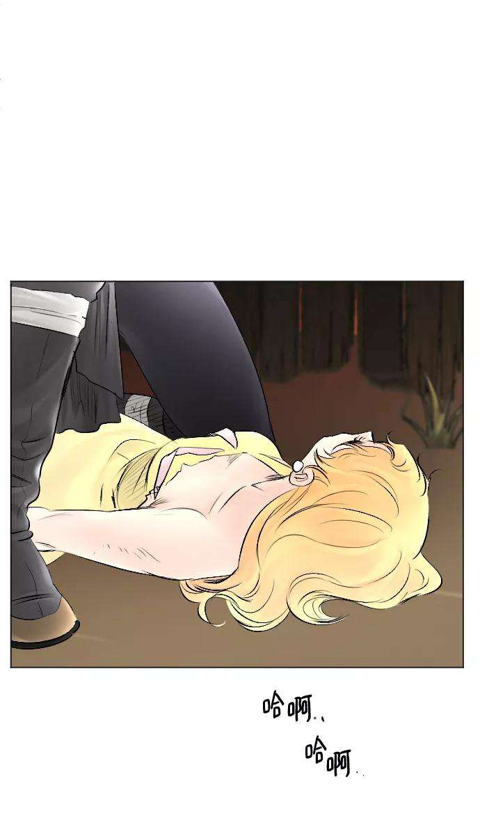 完结后捡了个男二54话