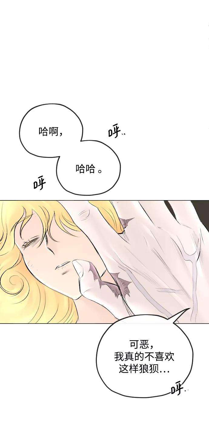 完结后捡了个男二54话