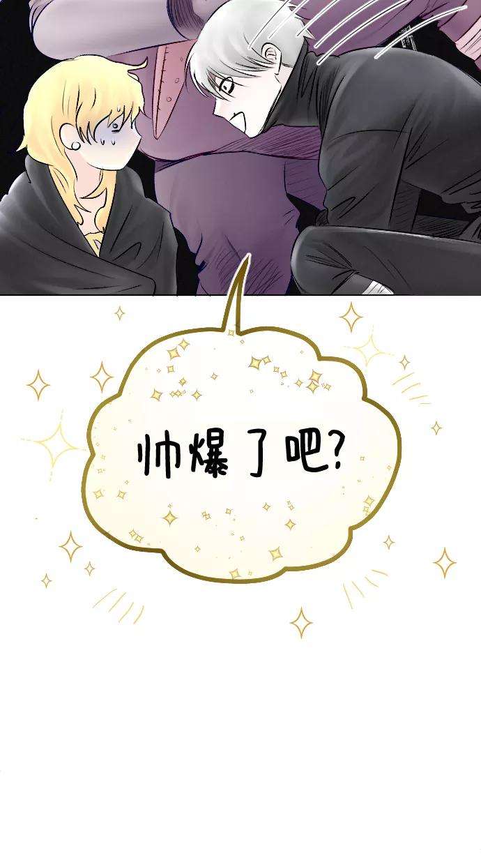 完结后捡了个男二54话