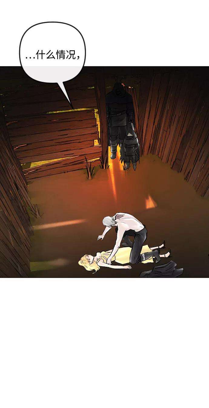 完结后捡了个男二54话