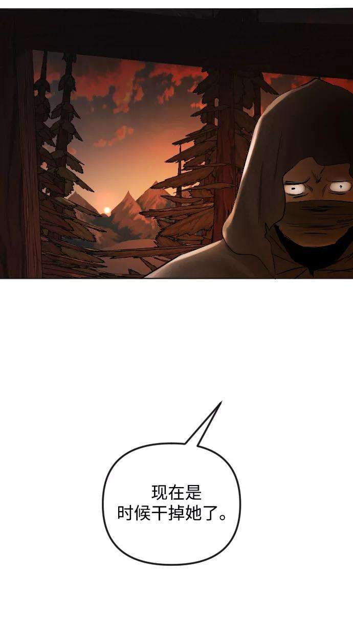 完结后捡了个男二54话