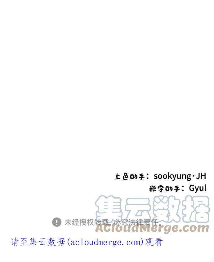 完结后捡了个男二54话