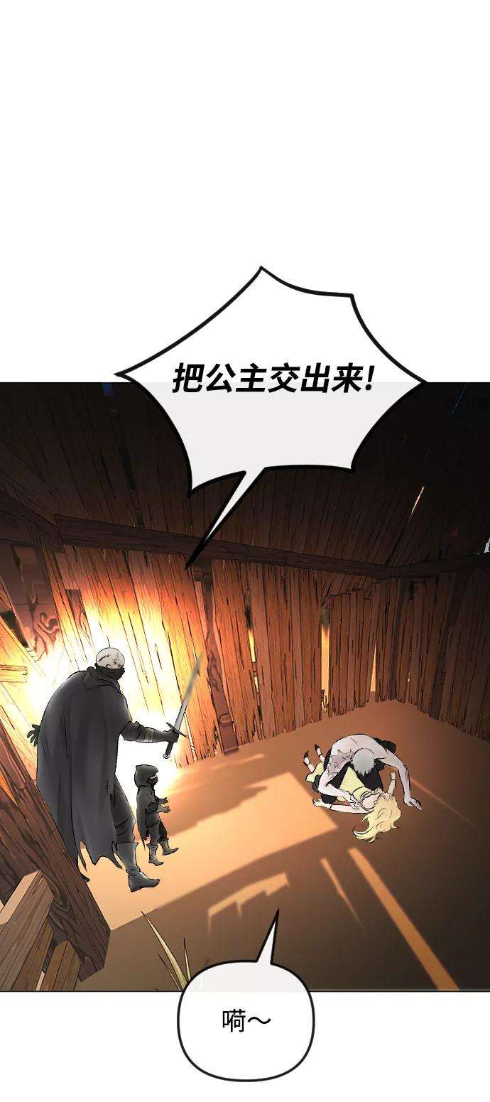 完结后捡了个男二55话