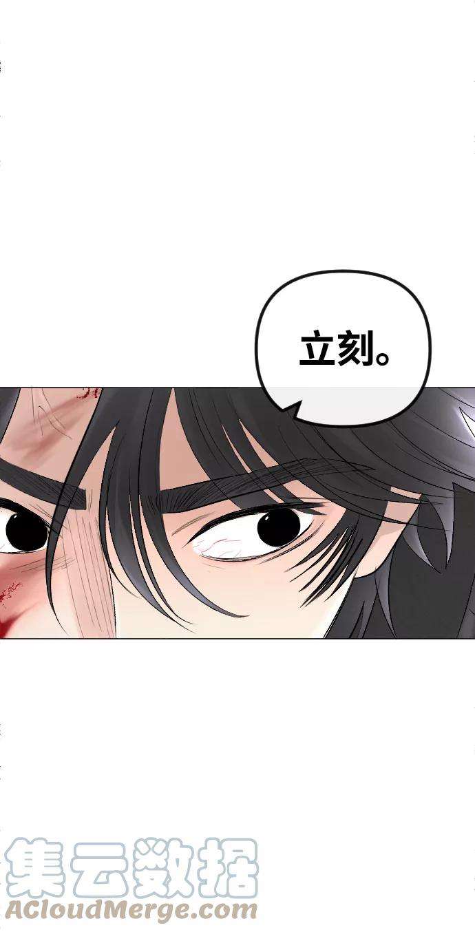 完结后捡了个男二55话