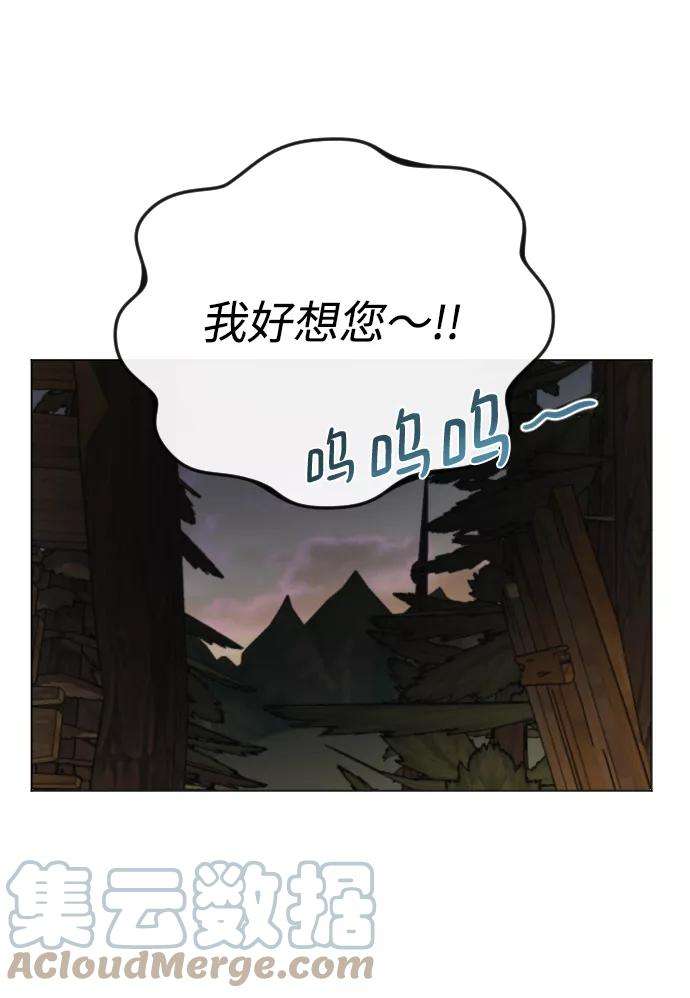 完结后捡了个男二56话