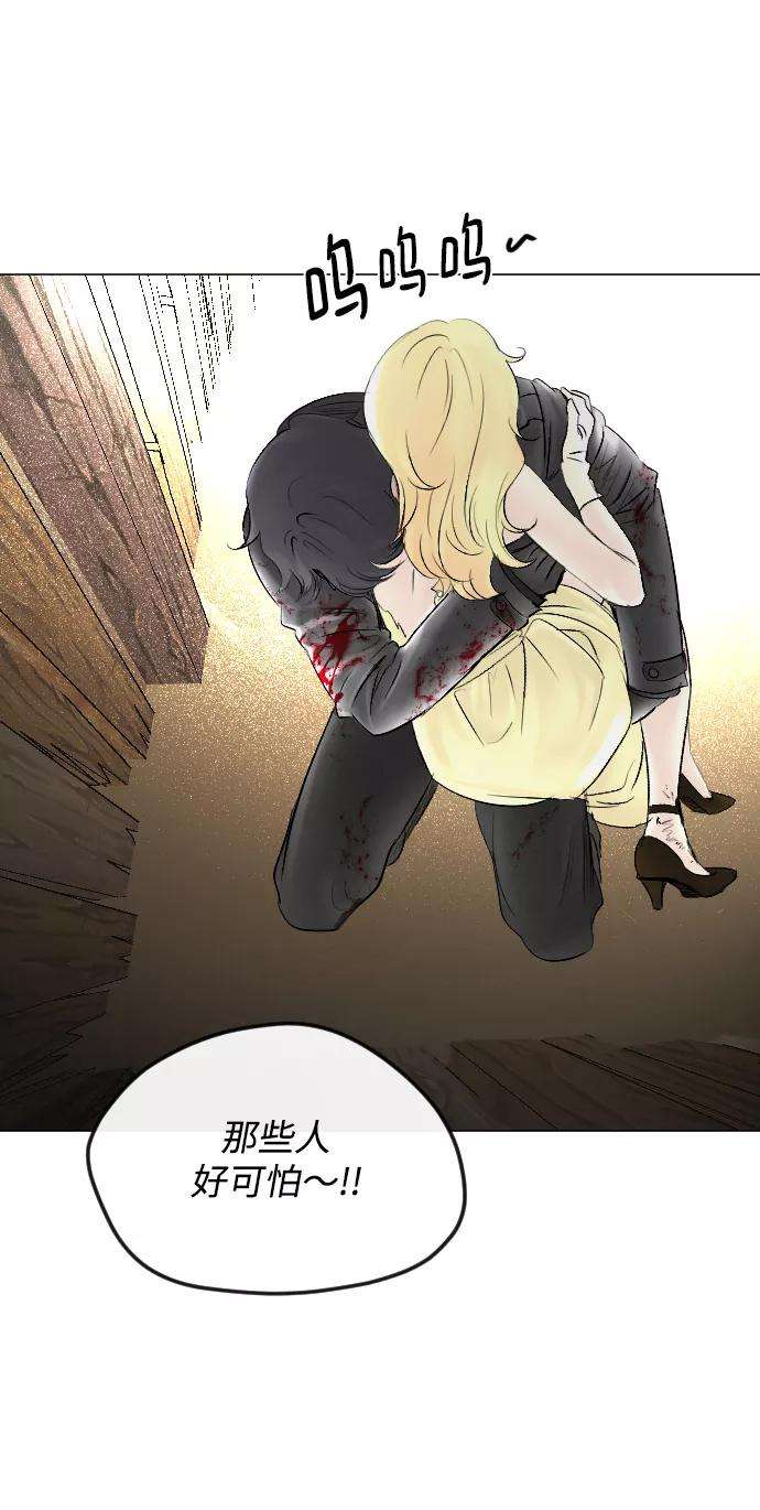 完结后捡了个男二56话