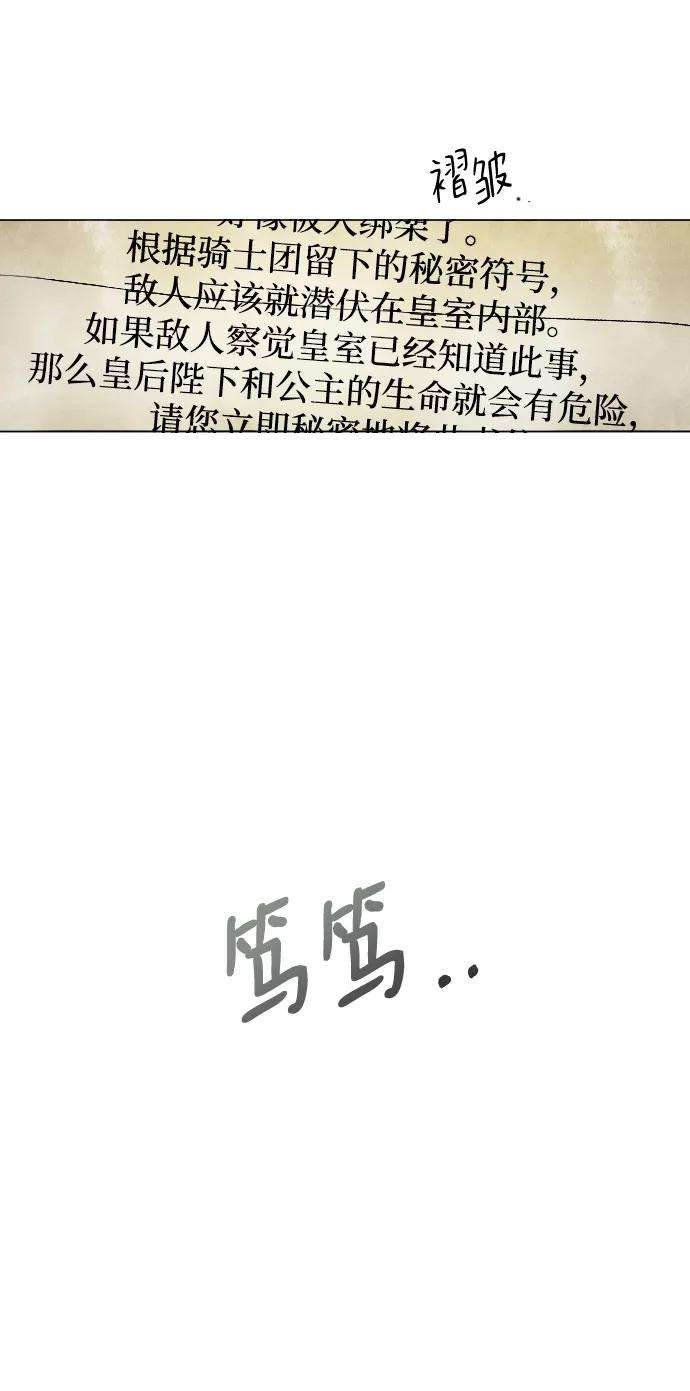 完结后捡了个男二57话