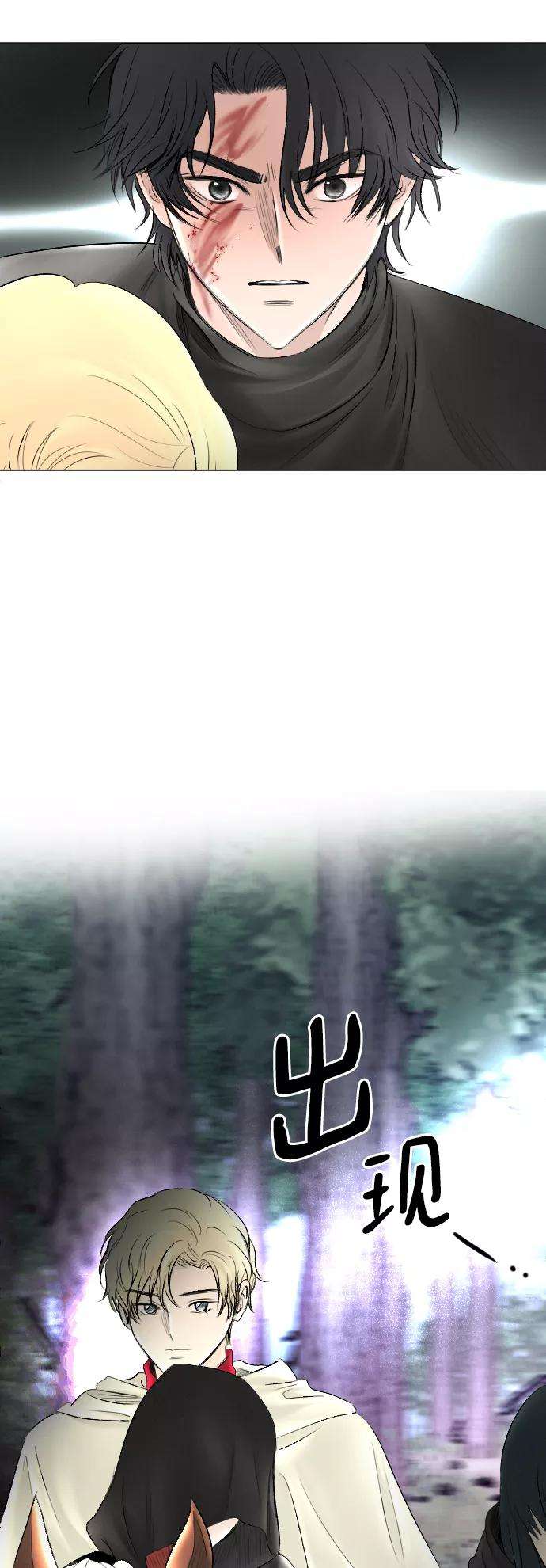 完结后捡了个男二57话