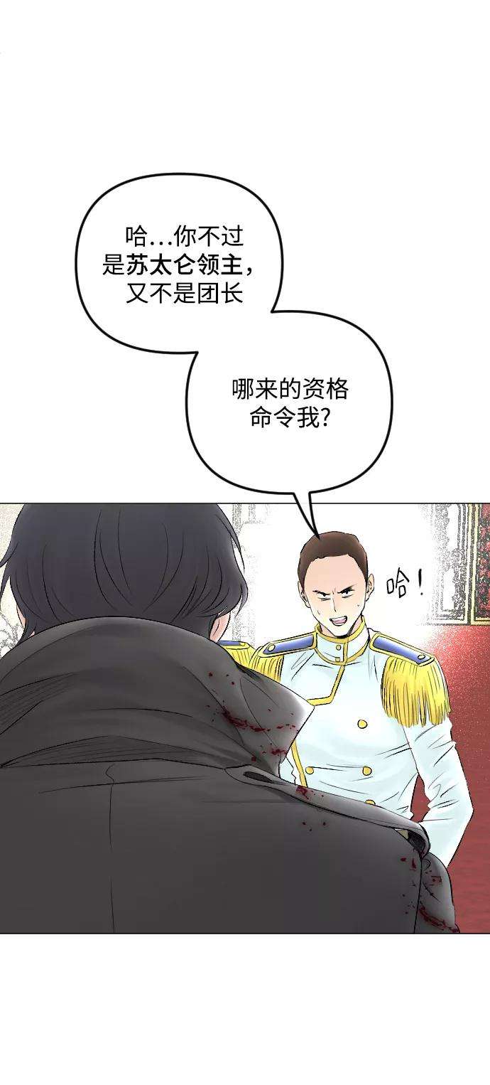 完结后捡了个男二57话