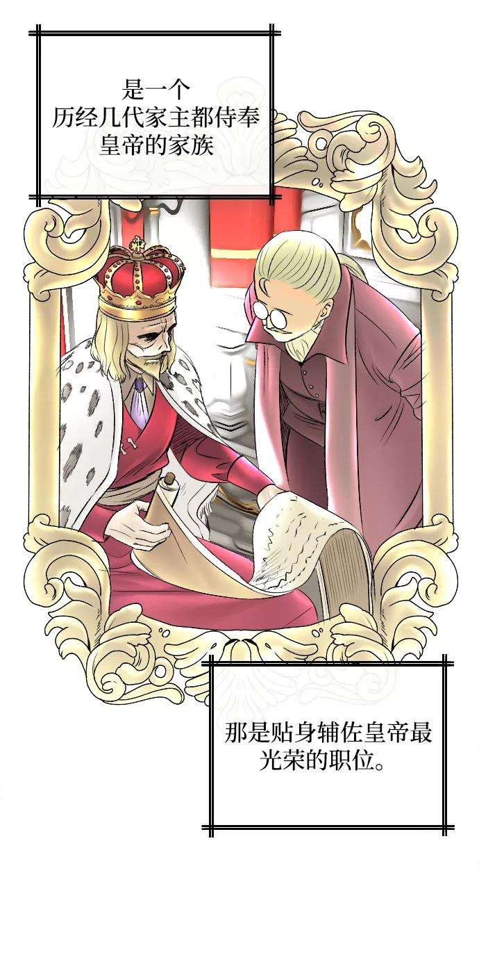 完结后捡了个男二58话