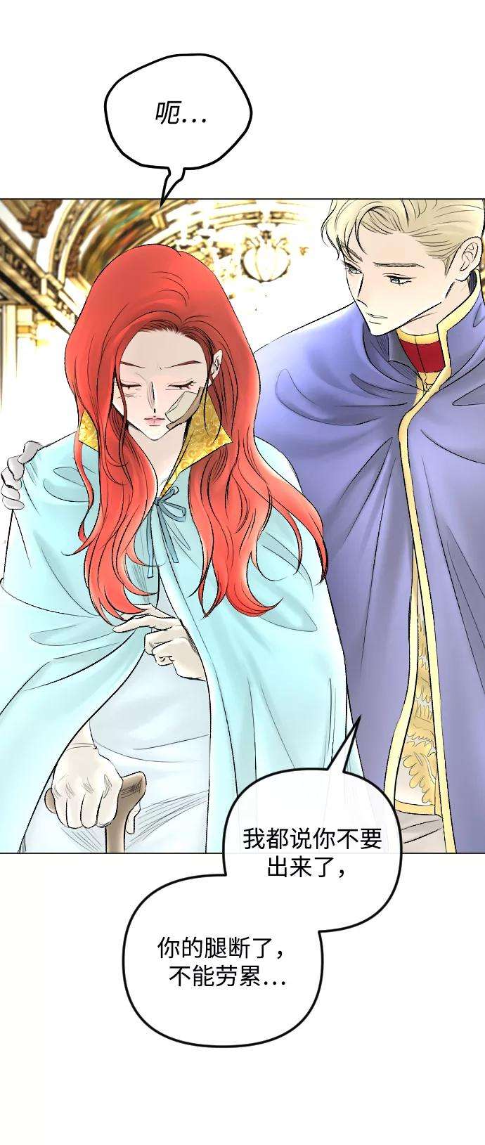 完结后捡了个男二58话