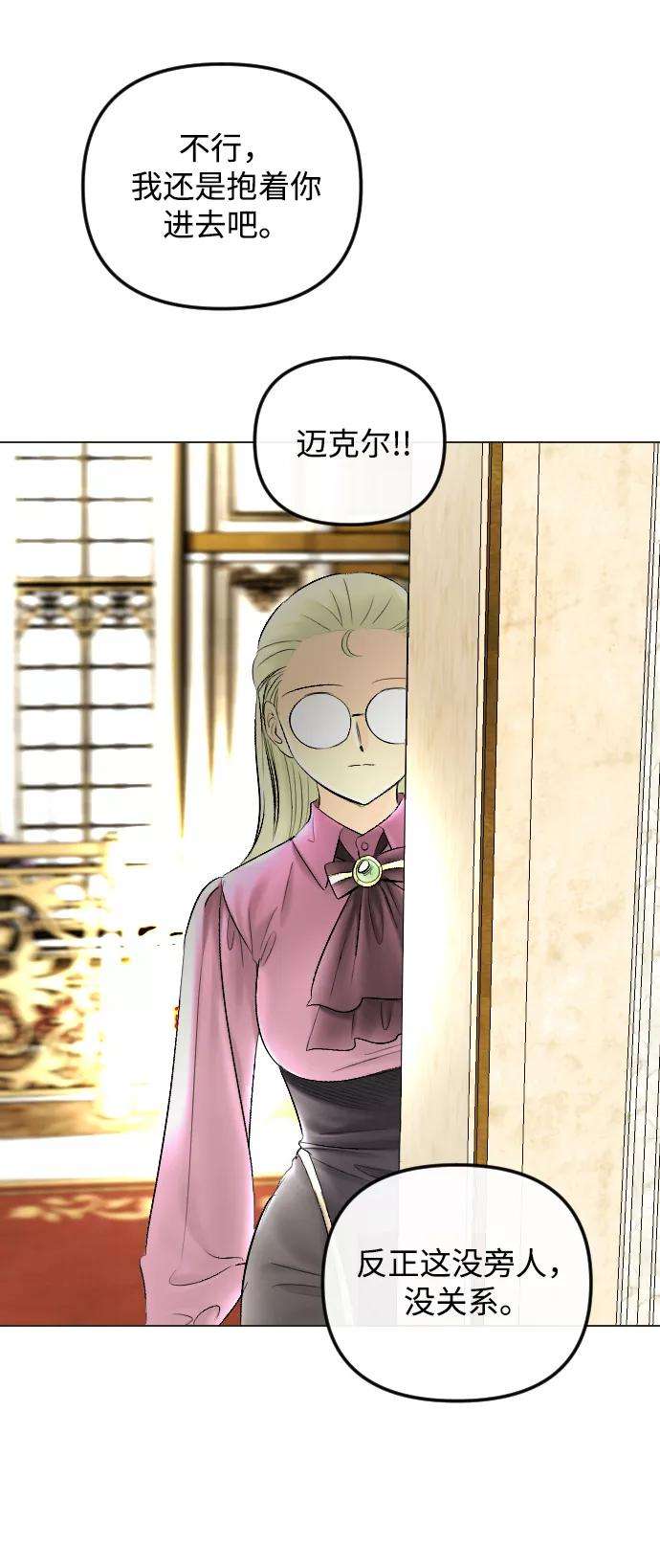 完结后捡了个男二58话