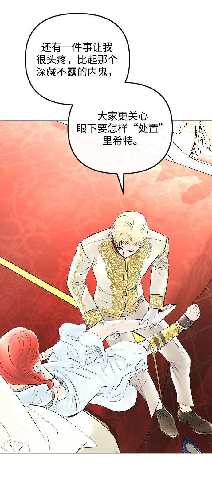 完结后捡了个男二58话