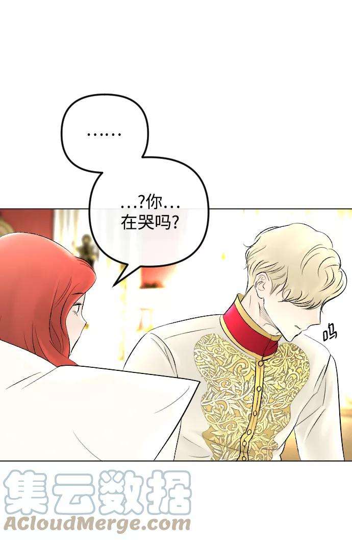 完结后捡了个男二58话