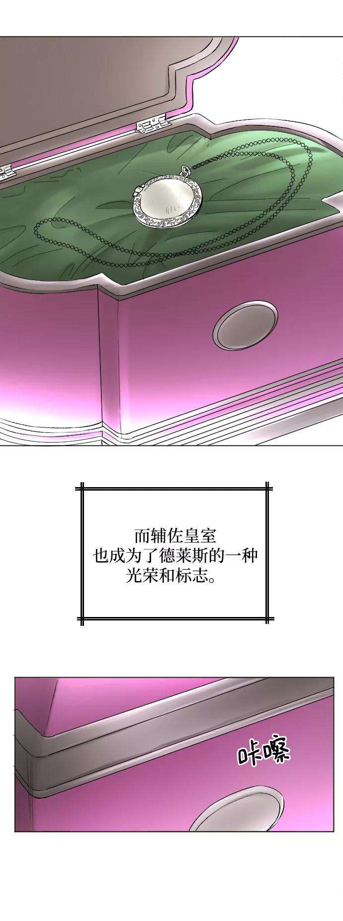 完结后捡了个男二58话