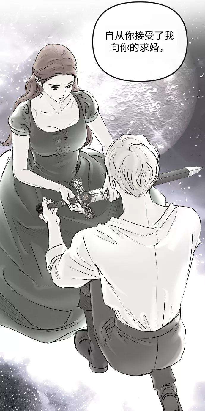 完结后捡了个男二58话