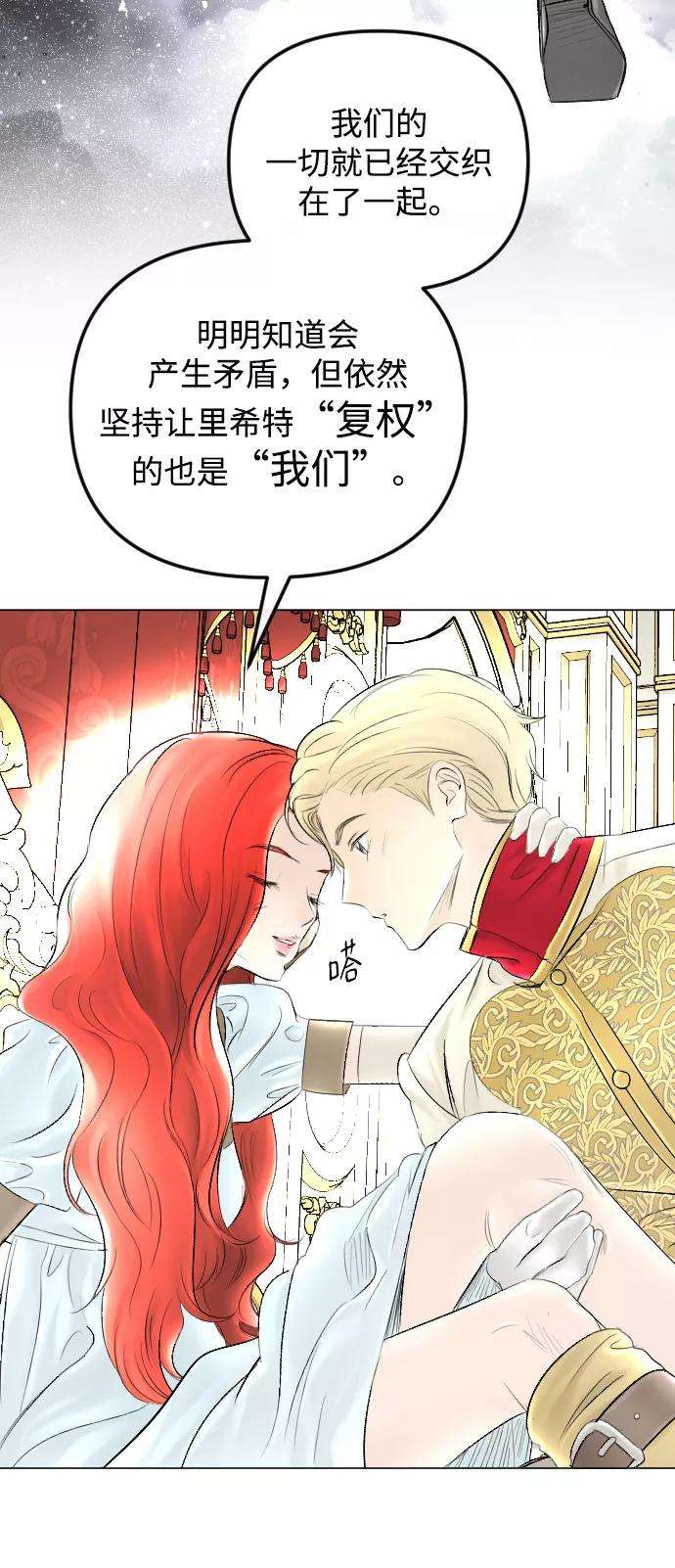 完结后捡了个男二58话