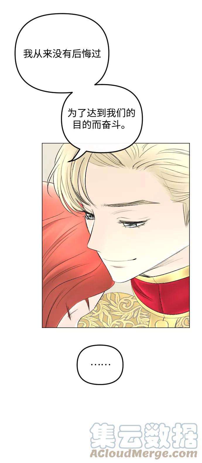 完结后捡了个男二58话