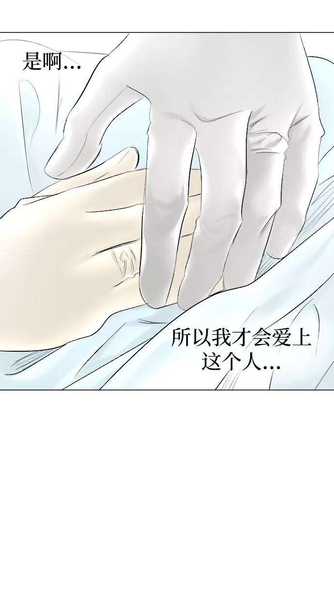 完结后捡了个男二58话