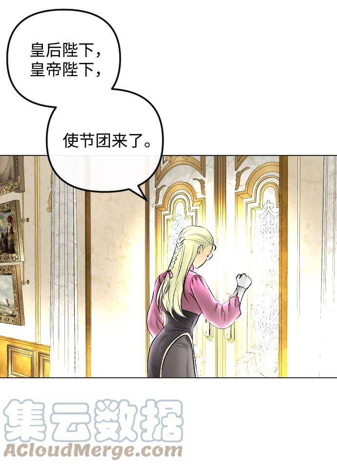 完结后捡了个男二58话