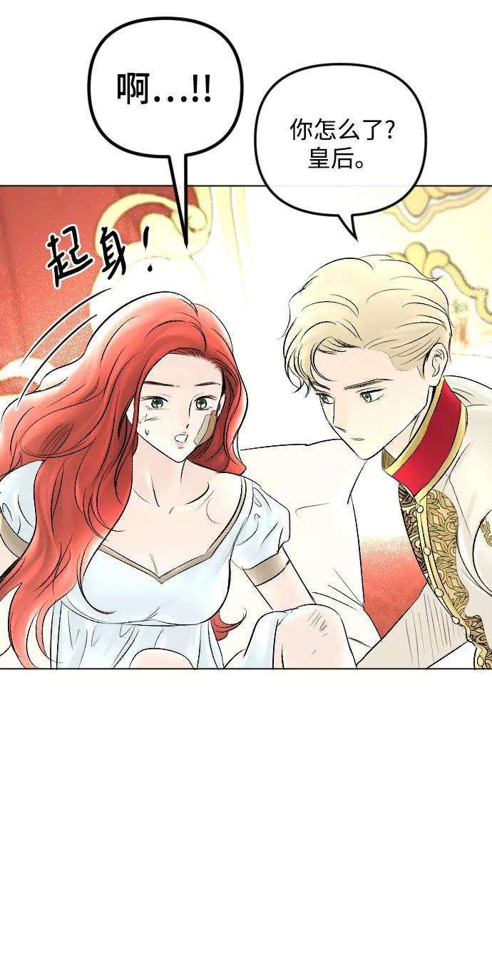 完结后捡了个男二58话