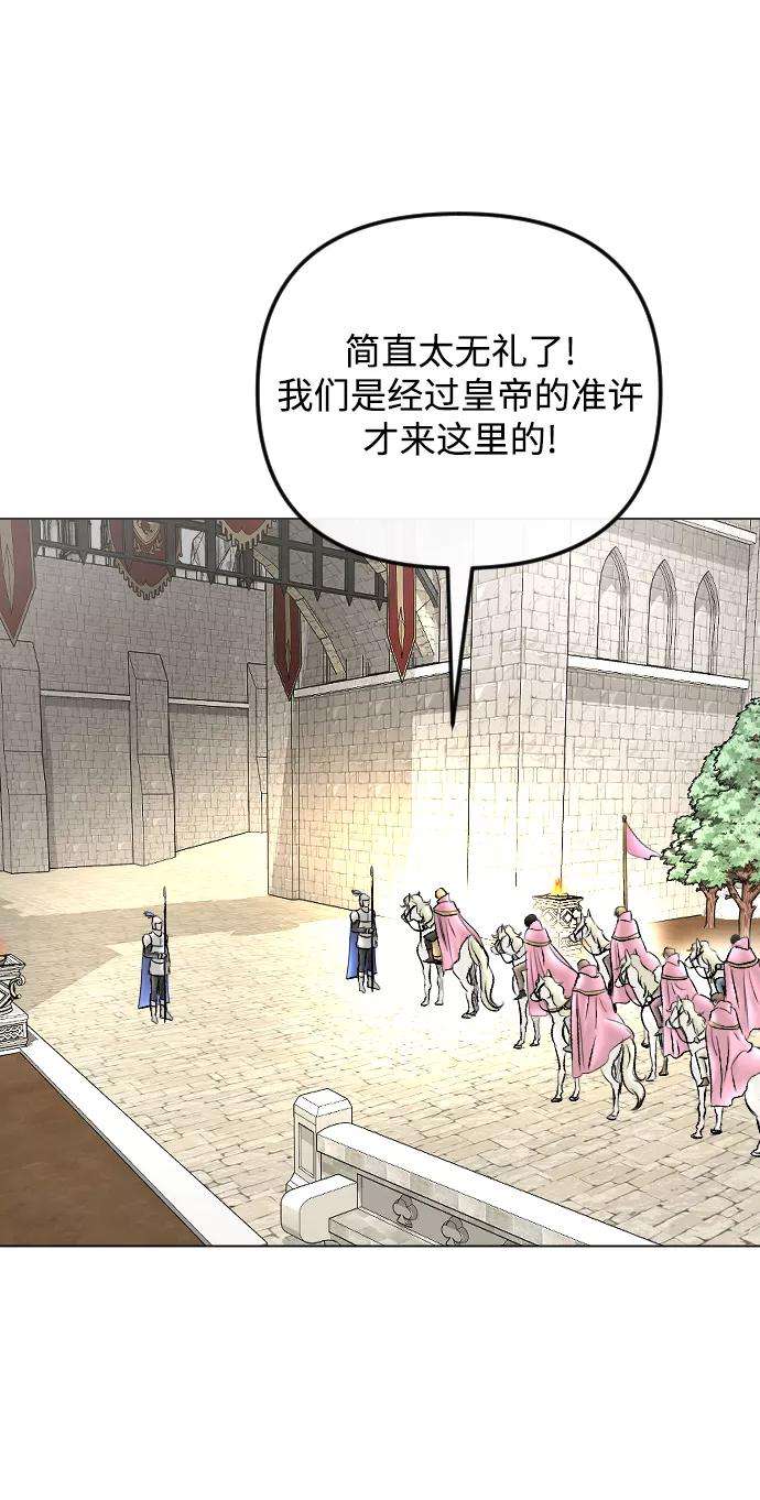 完结后捡了个男二58话