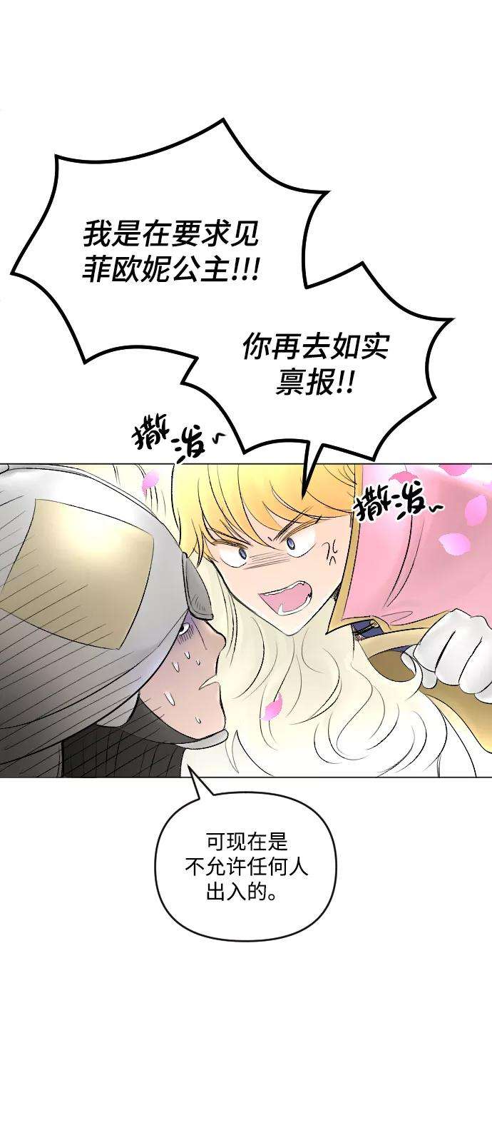 完结后捡了个男二58话