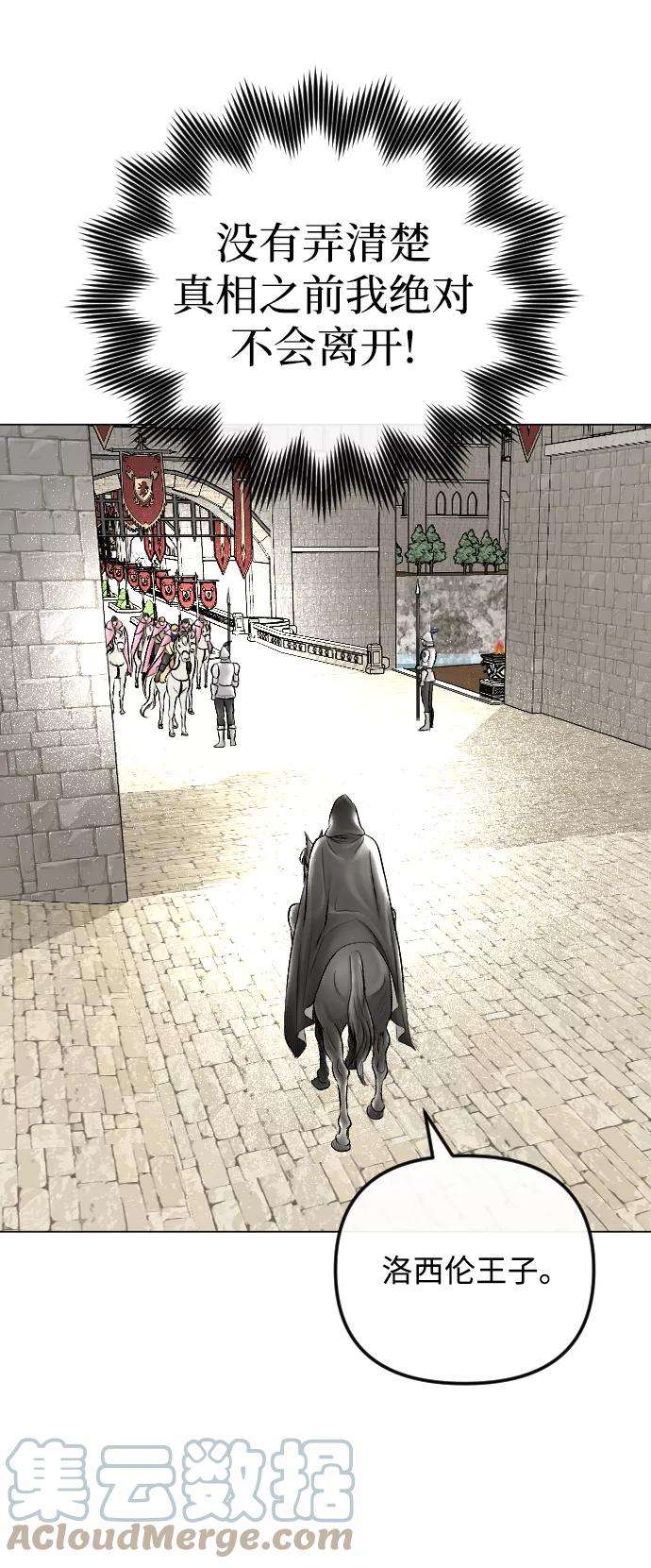 完结后捡了个男二58话