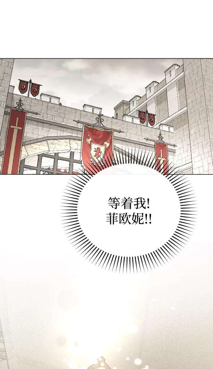 完结后捡了个男二58话