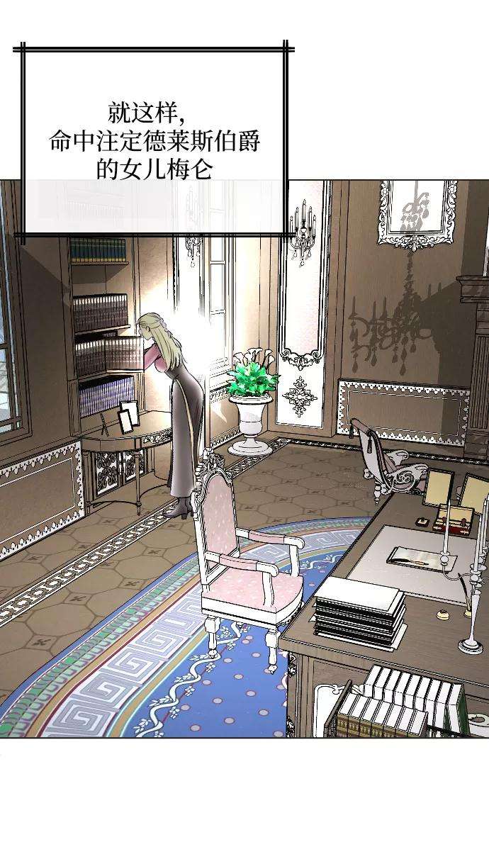 完结后捡了个男二58话