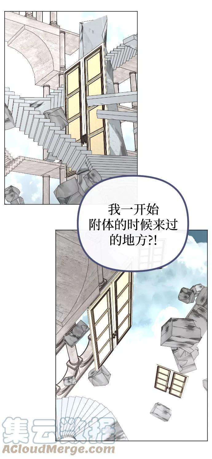 完结后捡了个男二58话