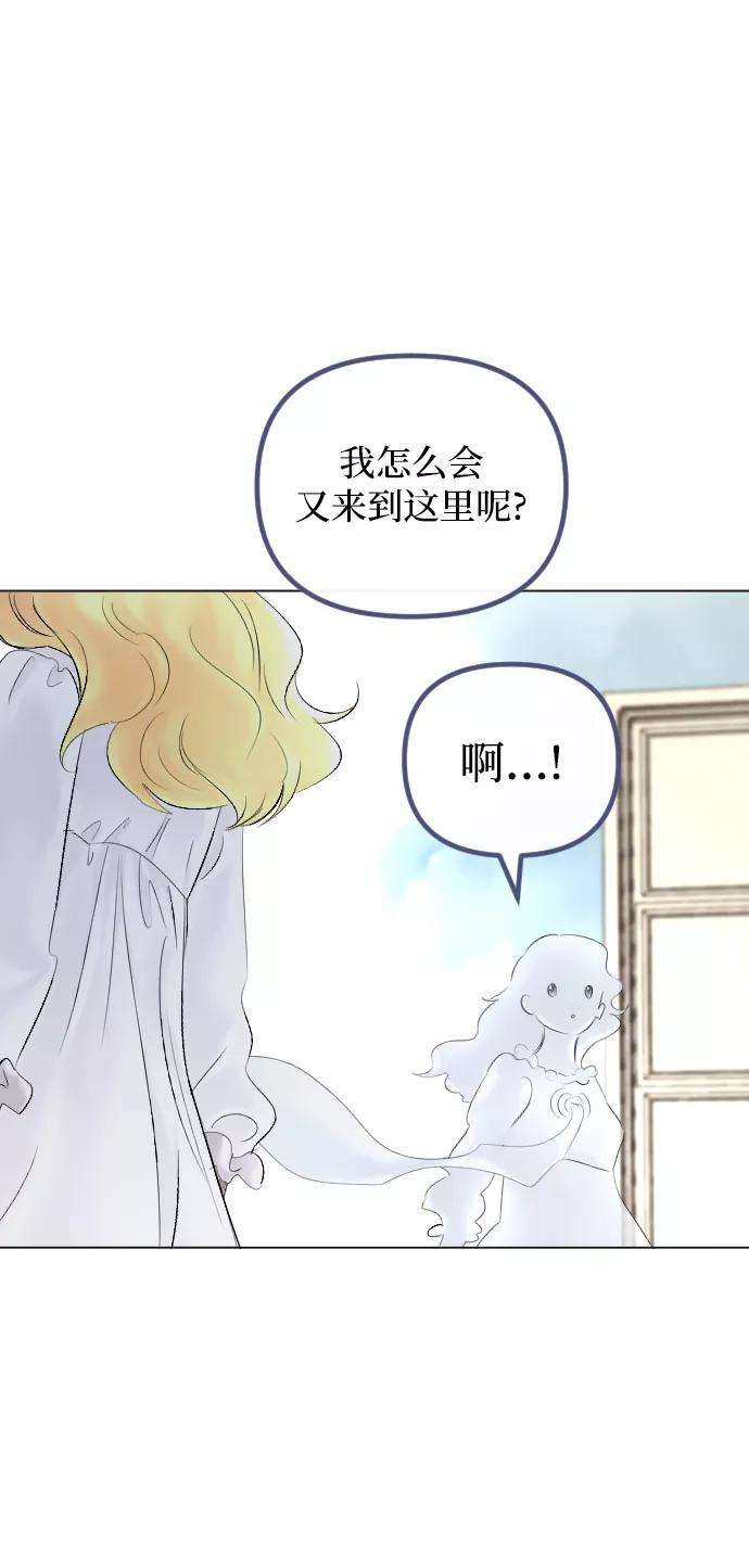 完结后捡了个男二58话