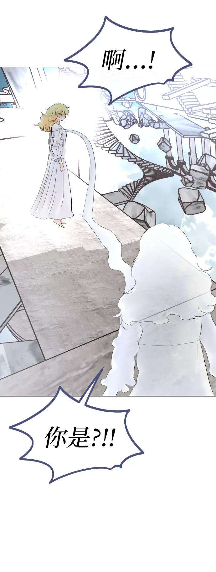 完结后捡了个男二58话