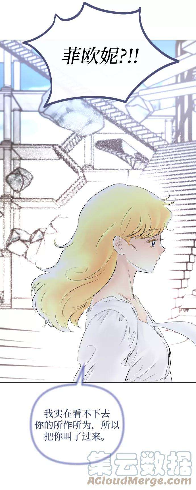 完结后捡了个男二58话