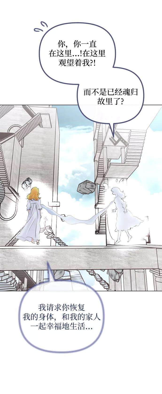 完结后捡了个男二58话