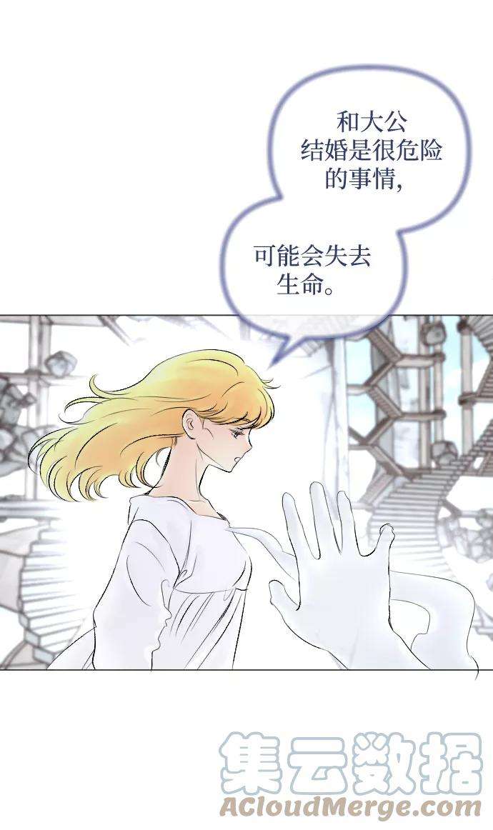 完结后捡了个男二58话