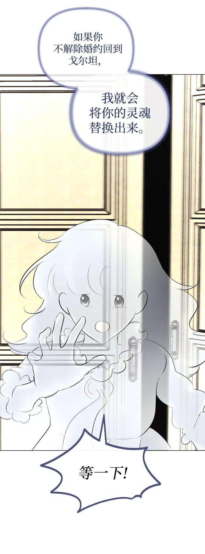 完结后捡了个男二58话