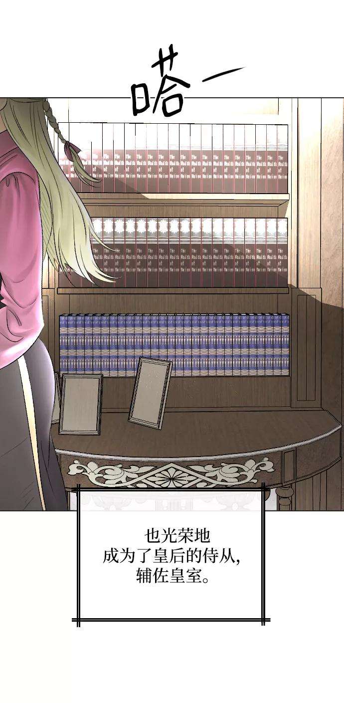 完结后捡了个男二58话