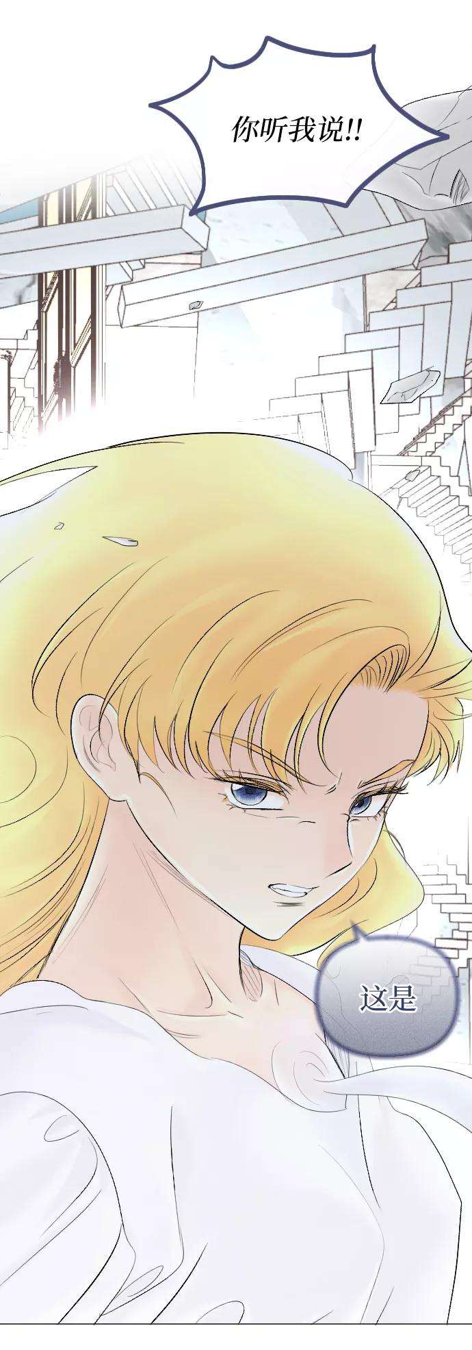 完结后捡了个男二58话