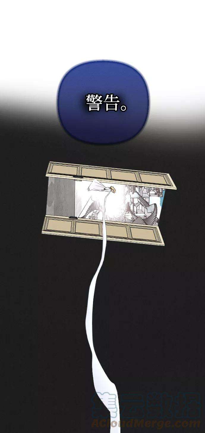 完结后捡了个男二58话