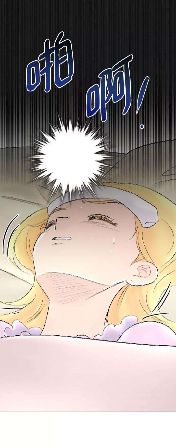 完结后捡了个男二58话