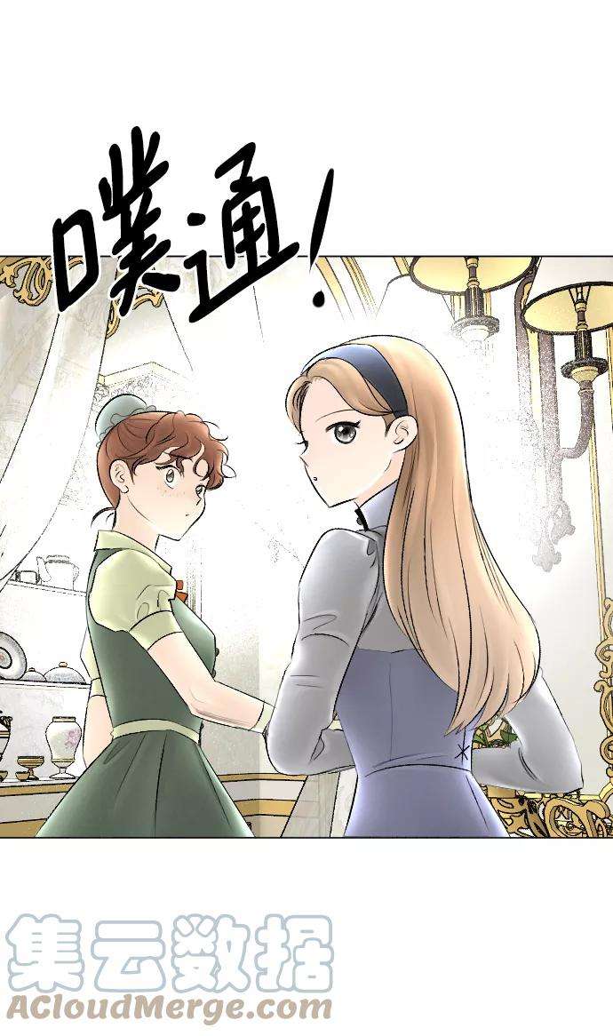 完结后捡了个男二58话