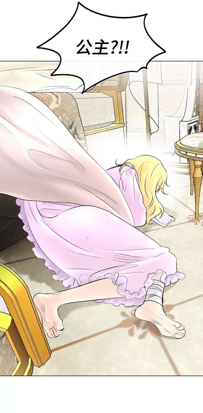 完结后捡了个男二58话