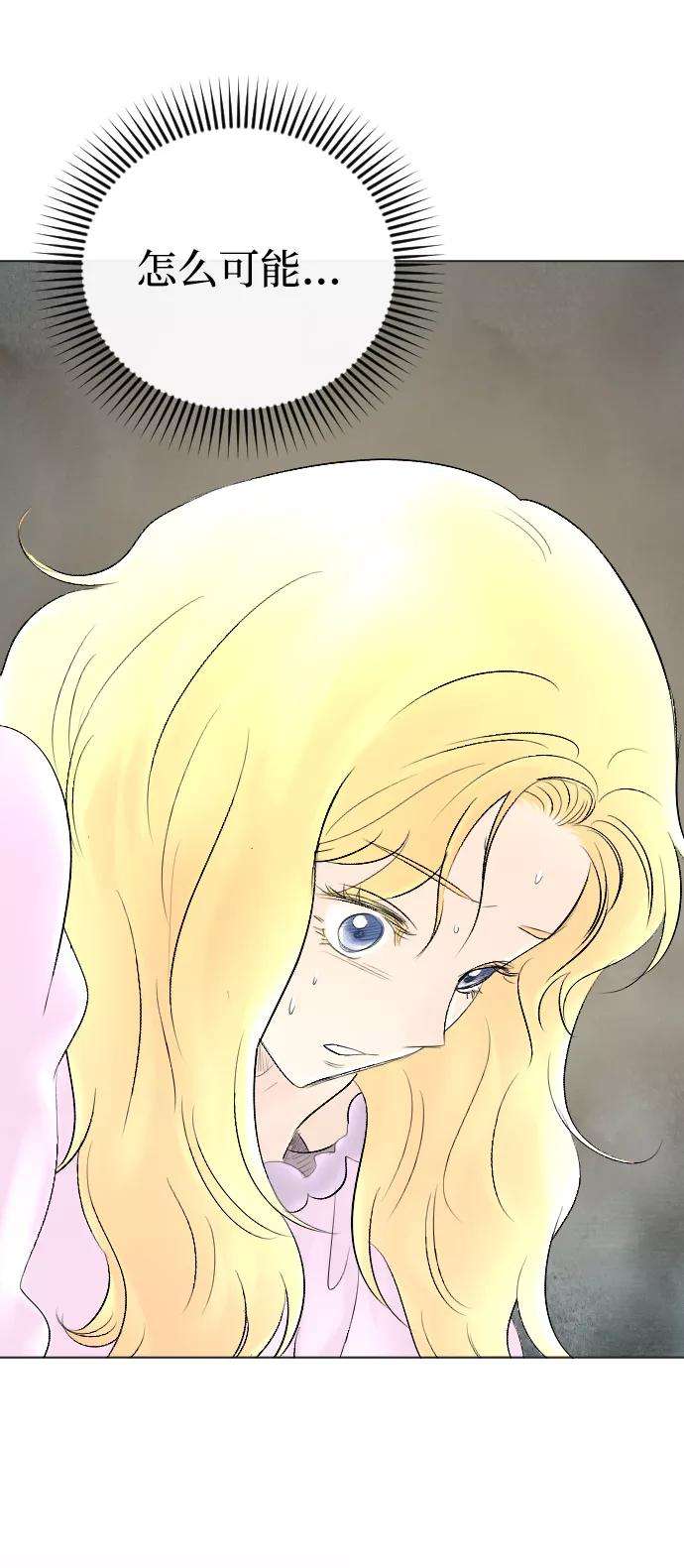 完结后捡了个男二58话