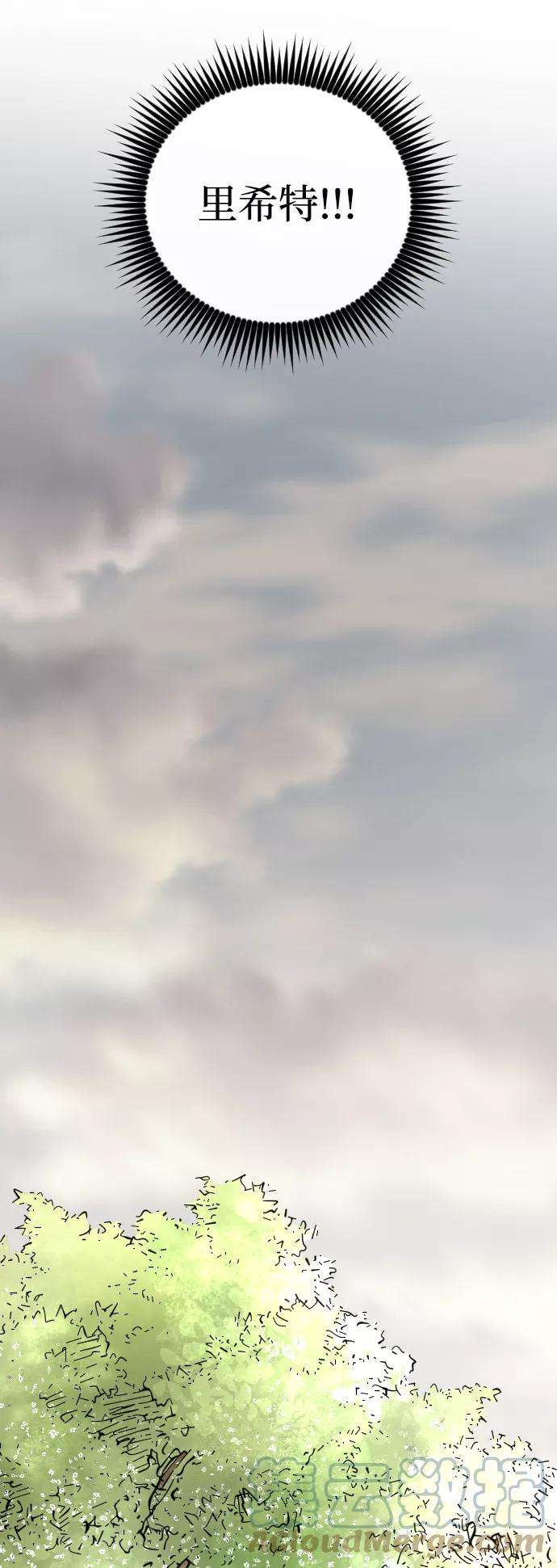 完结后捡了个男二58话