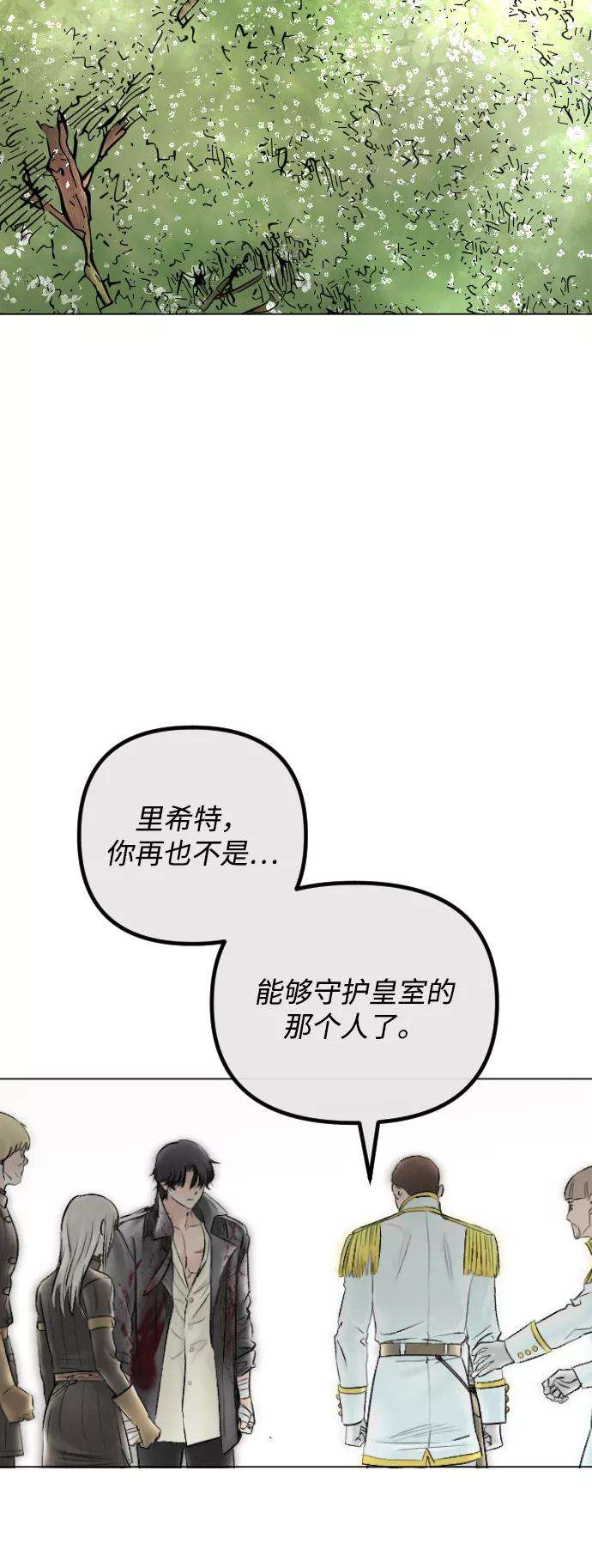 完结后捡了个男二58话